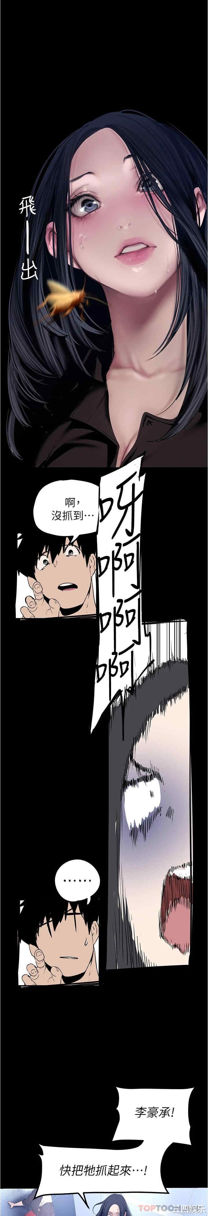 美丽新世界