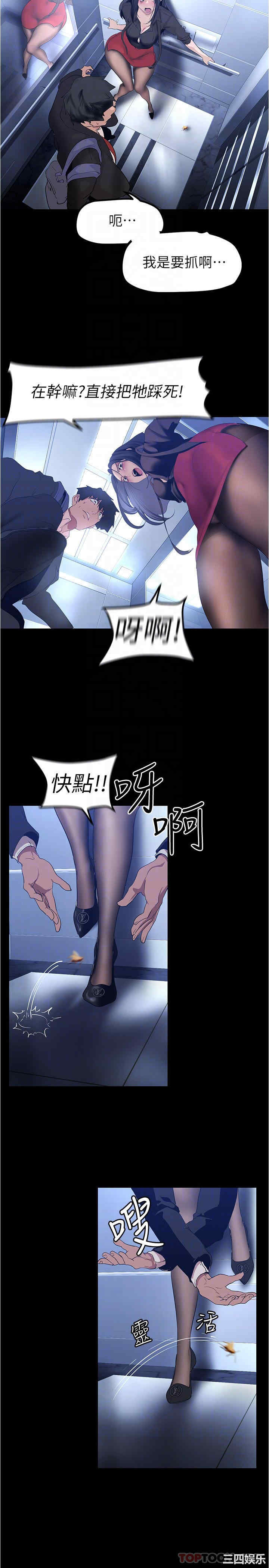 美丽新世界