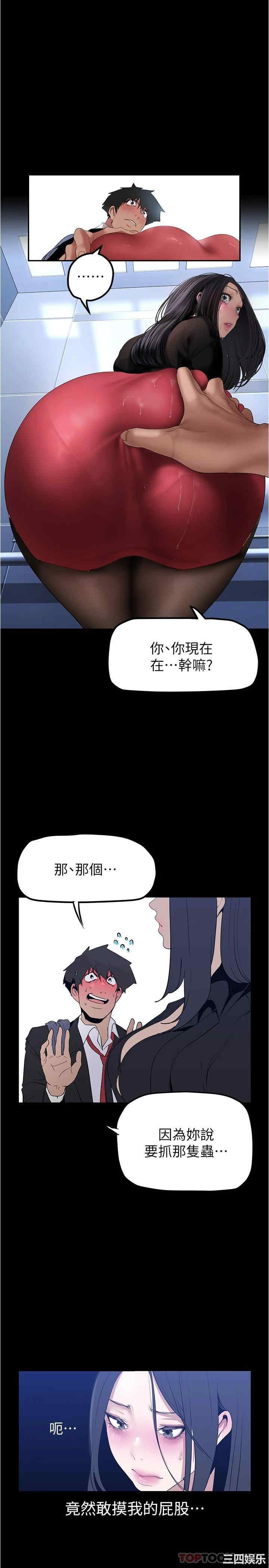 美丽新世界