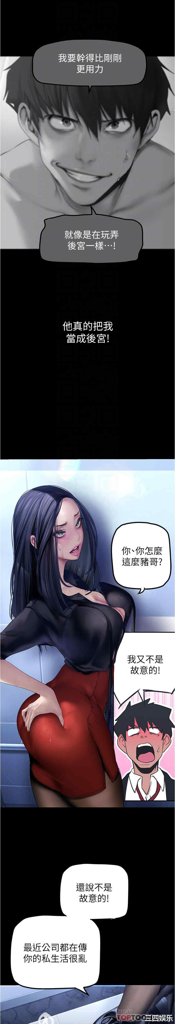 美丽新世界