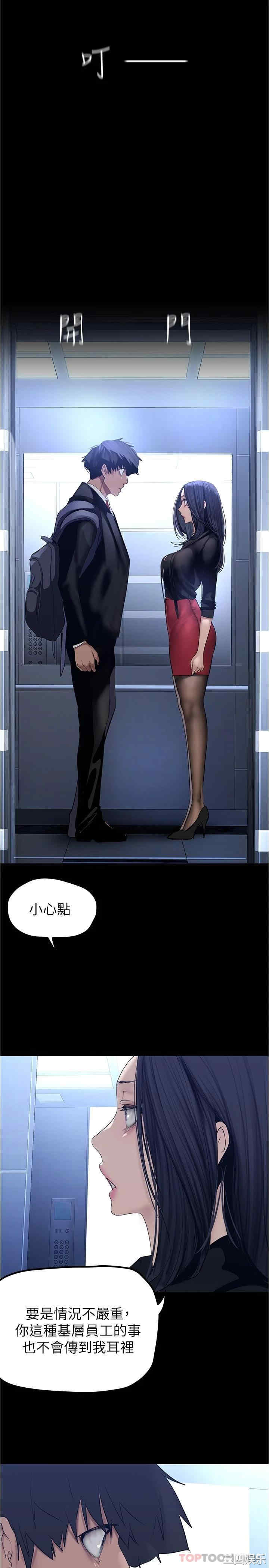 美丽新世界