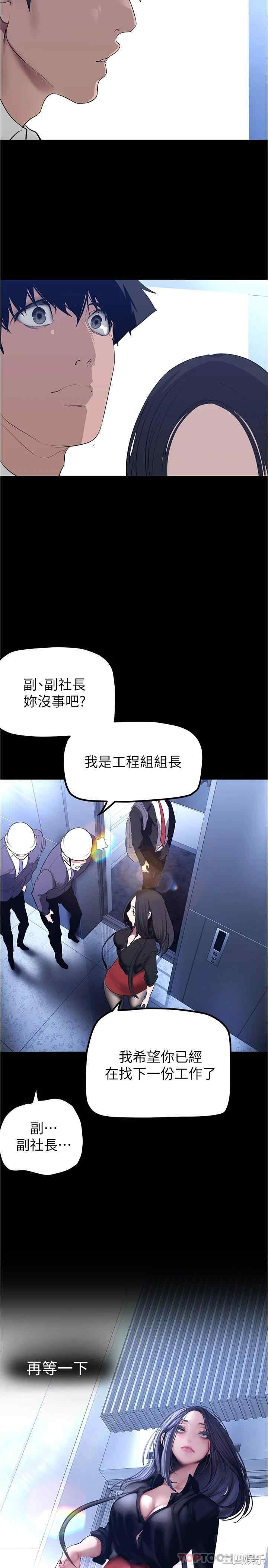 美丽新世界