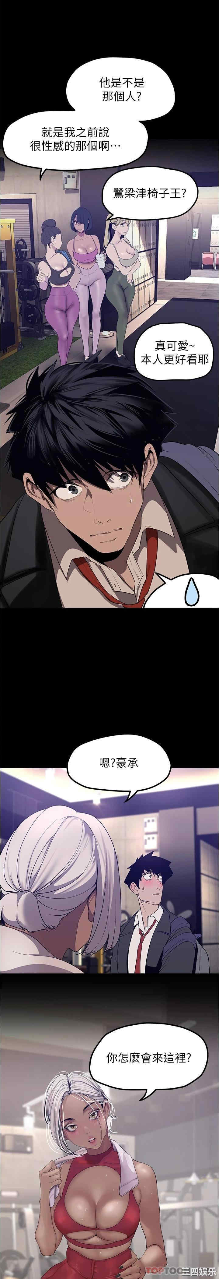 美丽新世界