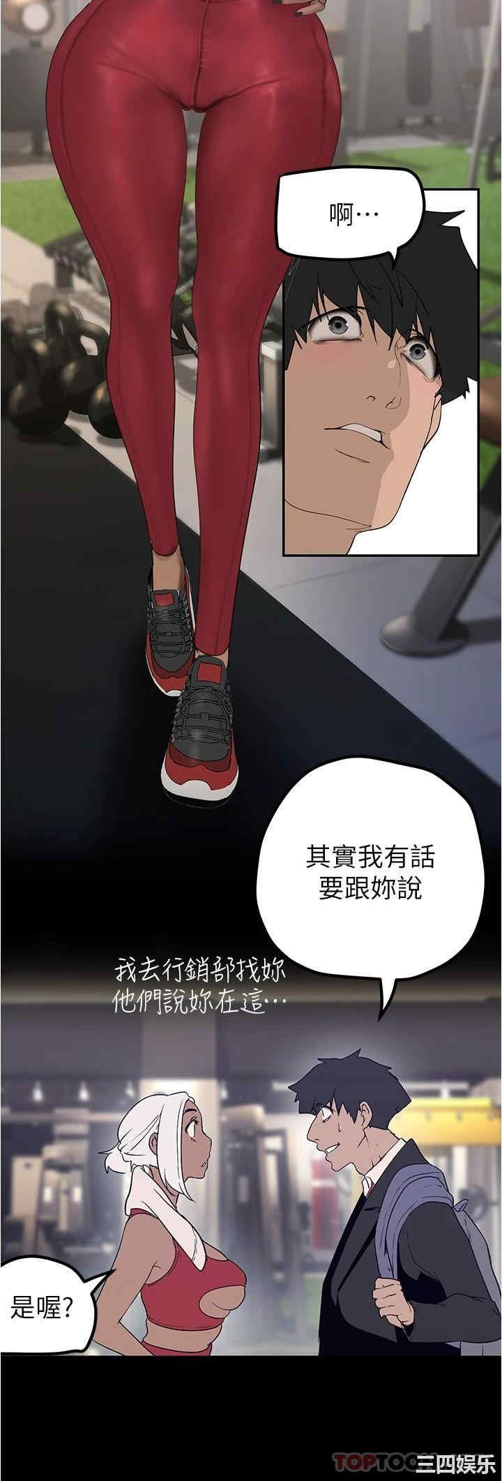 美丽新世界