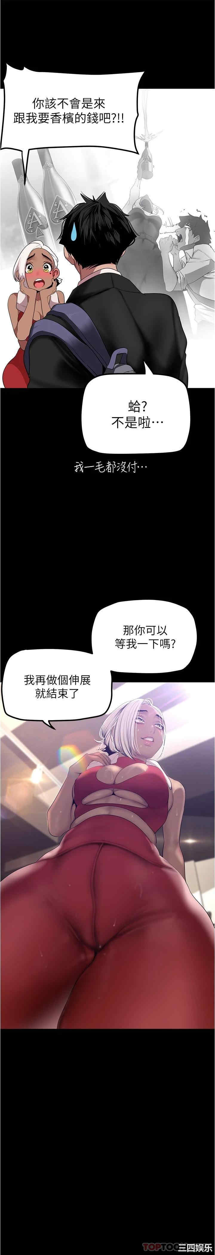 美丽新世界