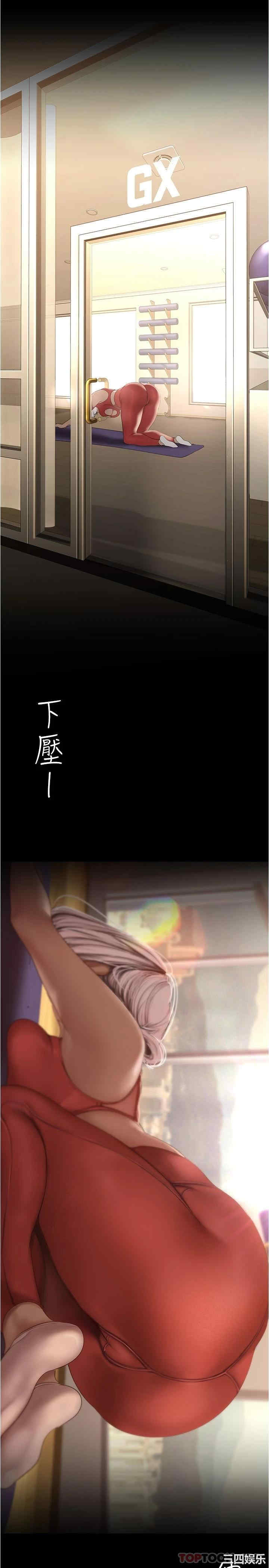 美丽新世界