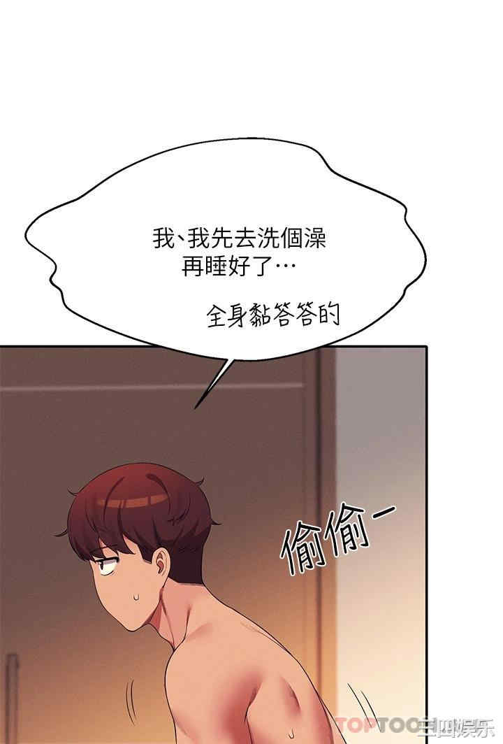 谁说理组没正妹?