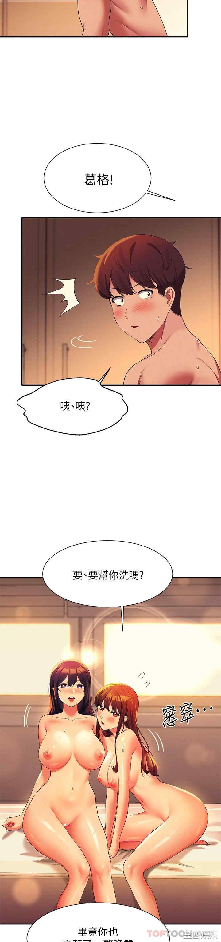 谁说理组没正妹?