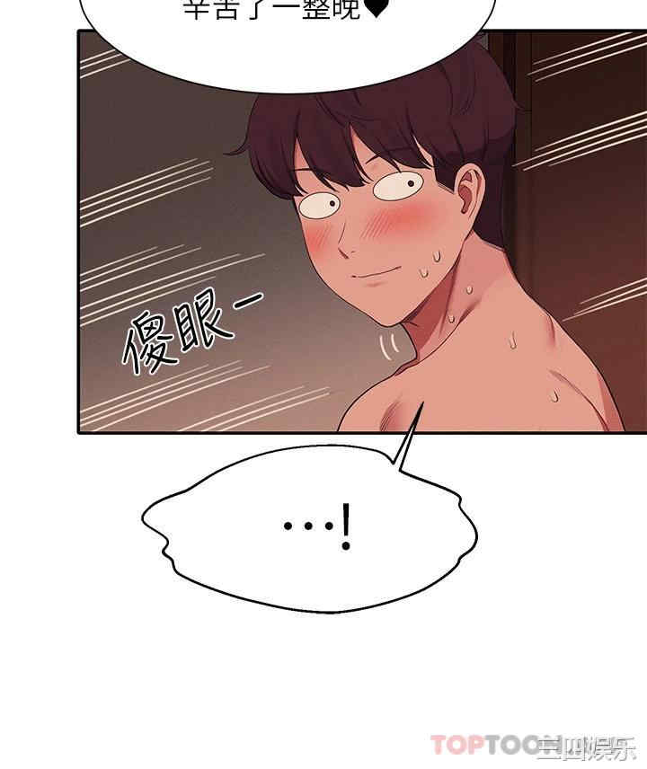 谁说理组没正妹?