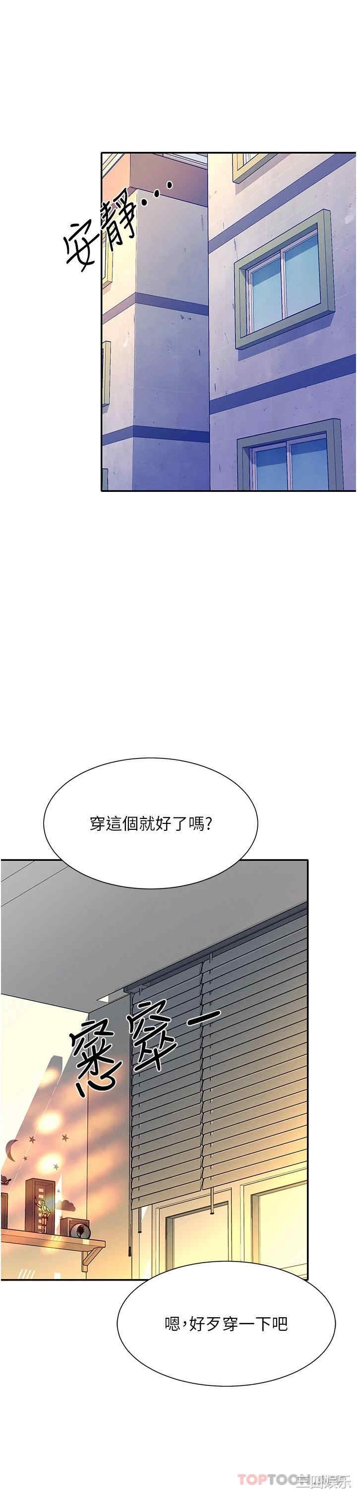 谁说理组没正妹?