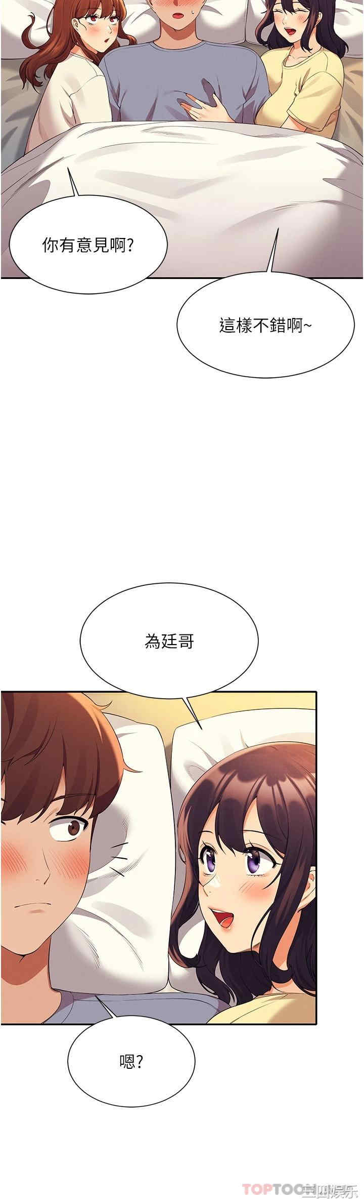 谁说理组没正妹?