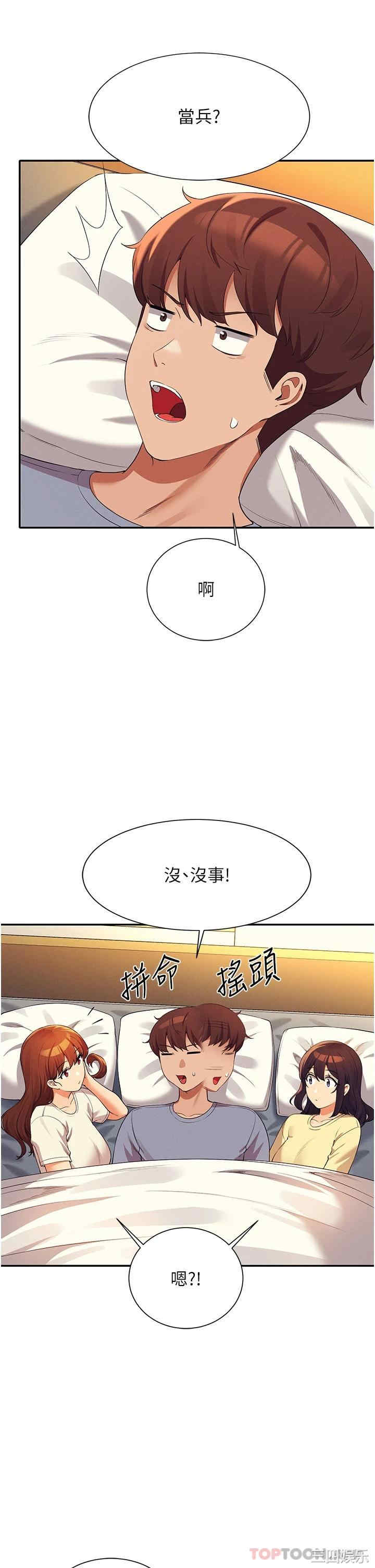 谁说理组没正妹?