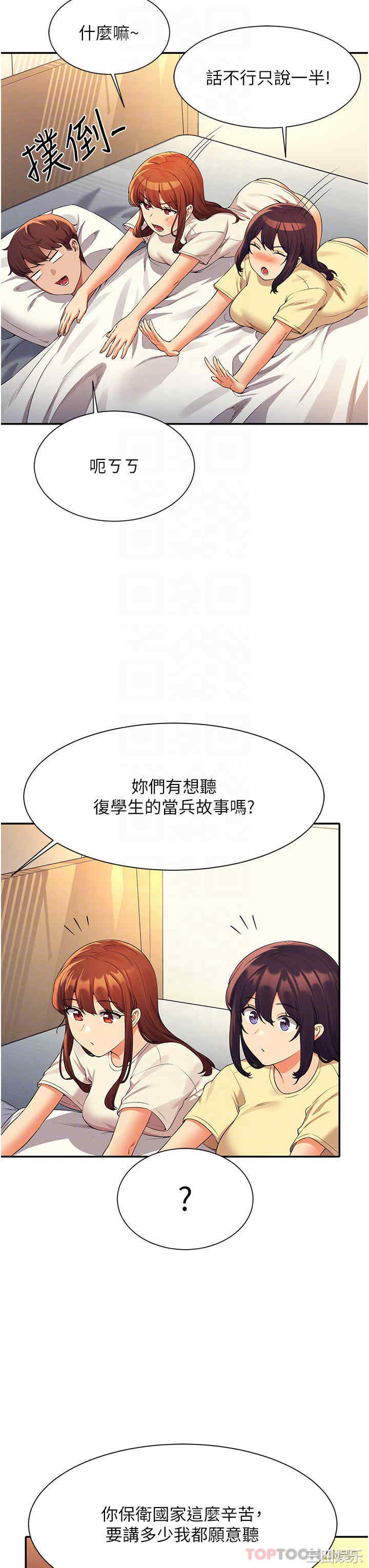 谁说理组没正妹?