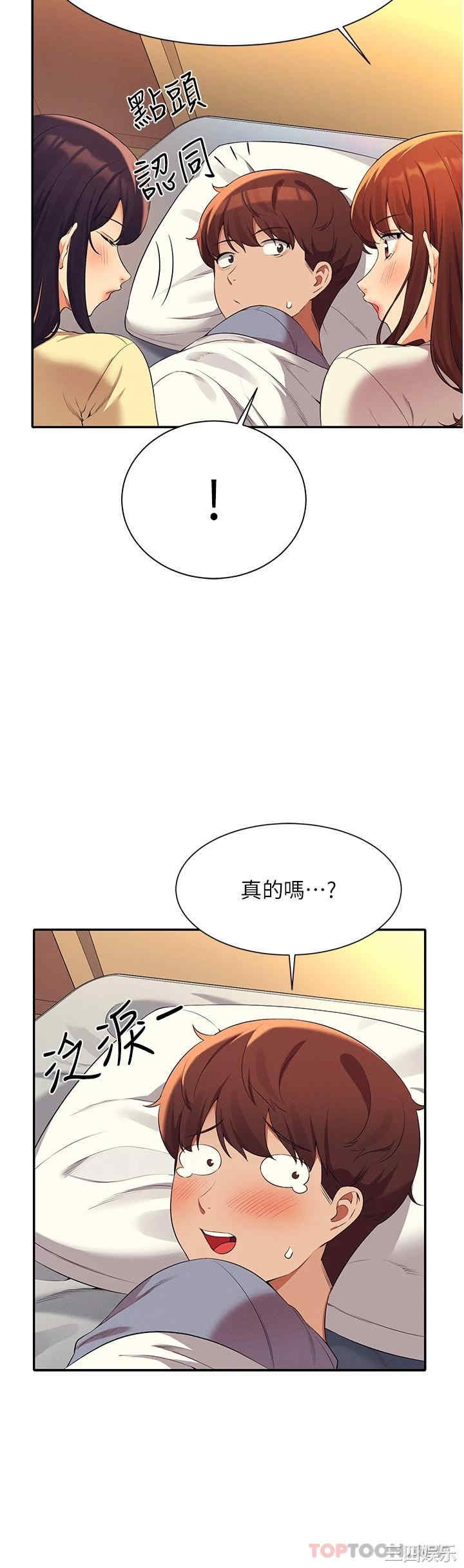 谁说理组没正妹?