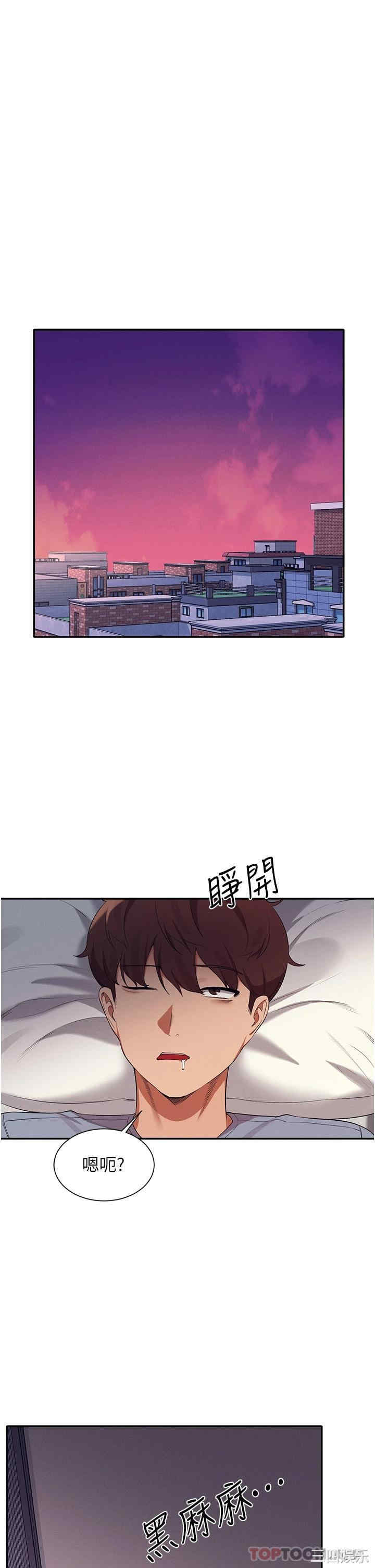 谁说理组没正妹?