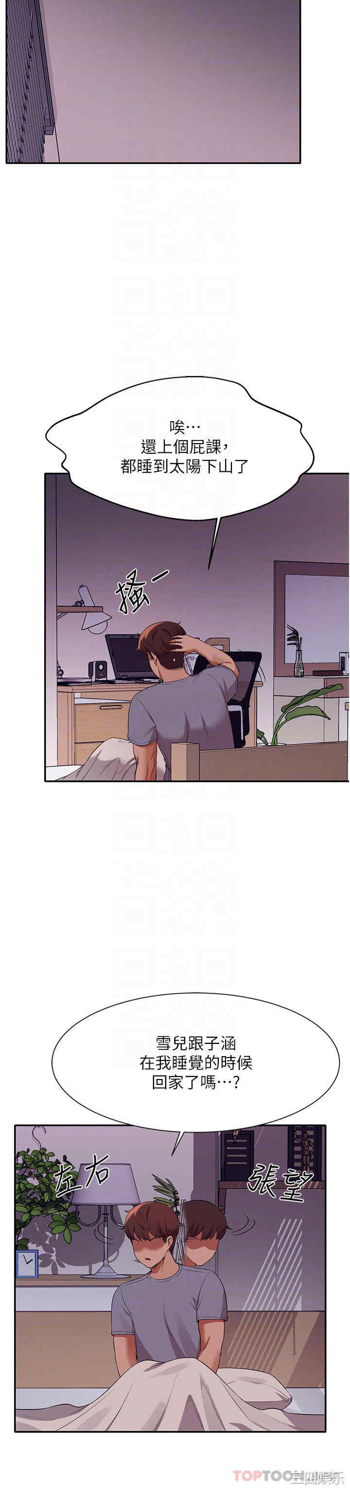 谁说理组没正妹?