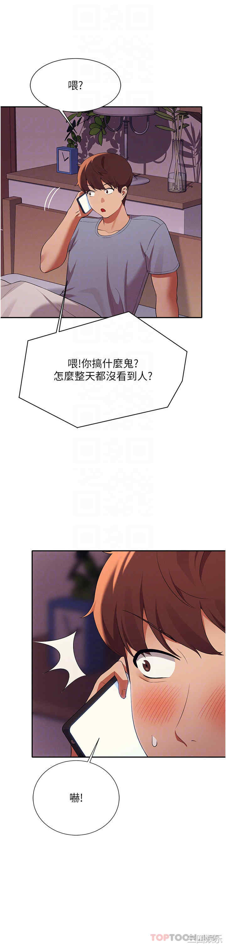 谁说理组没正妹?