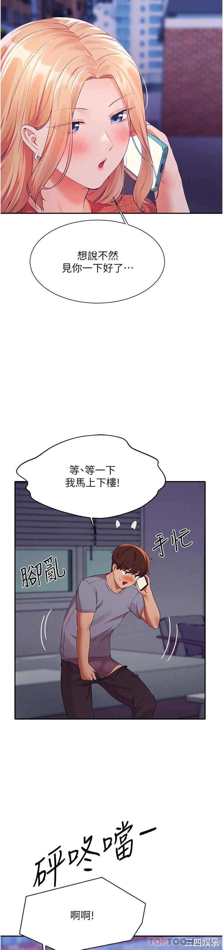 谁说理组没正妹?