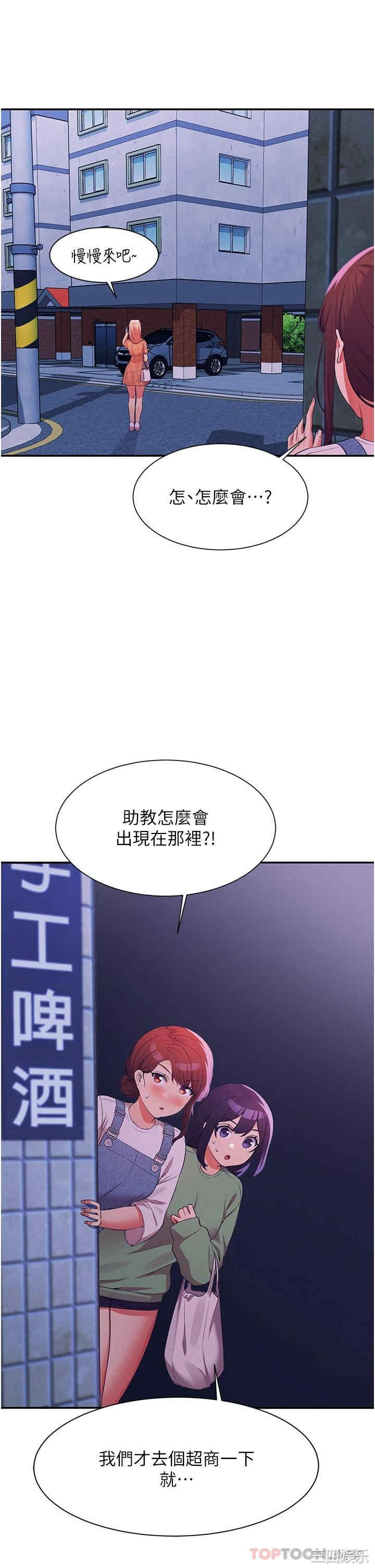 谁说理组没正妹?
