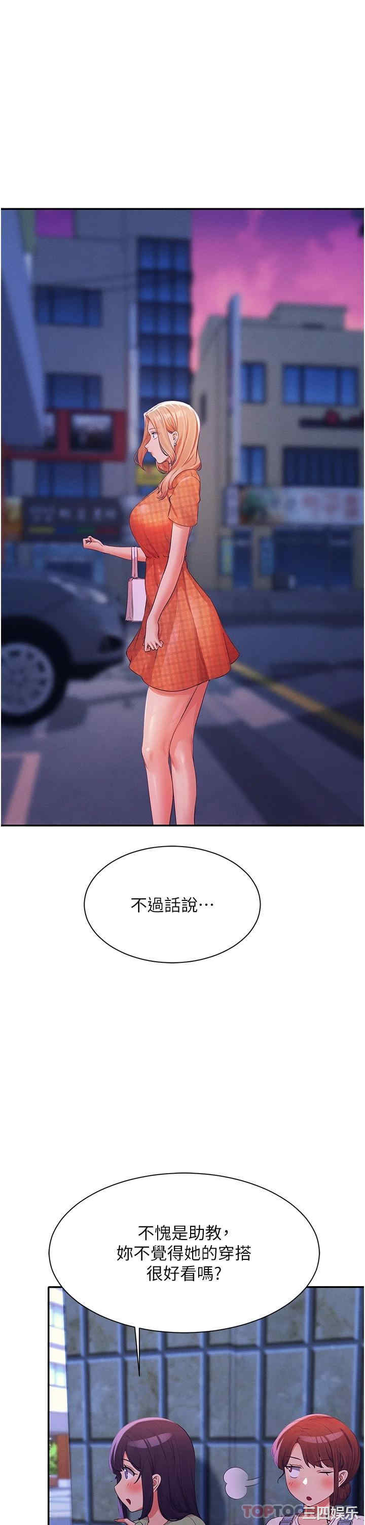 谁说理组没正妹?
