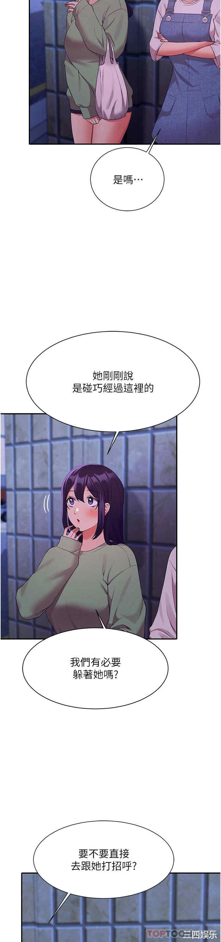 谁说理组没正妹?