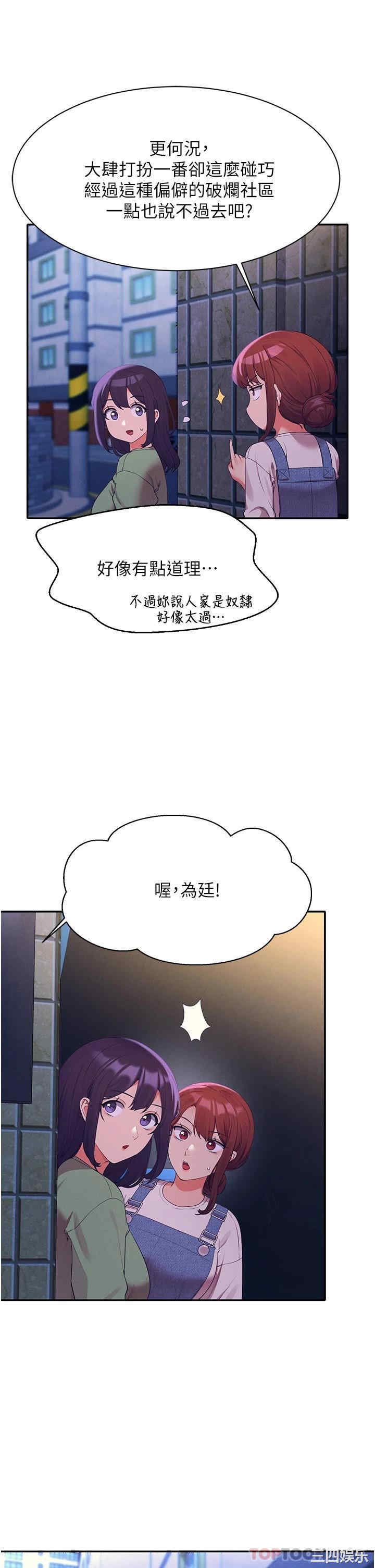 谁说理组没正妹?