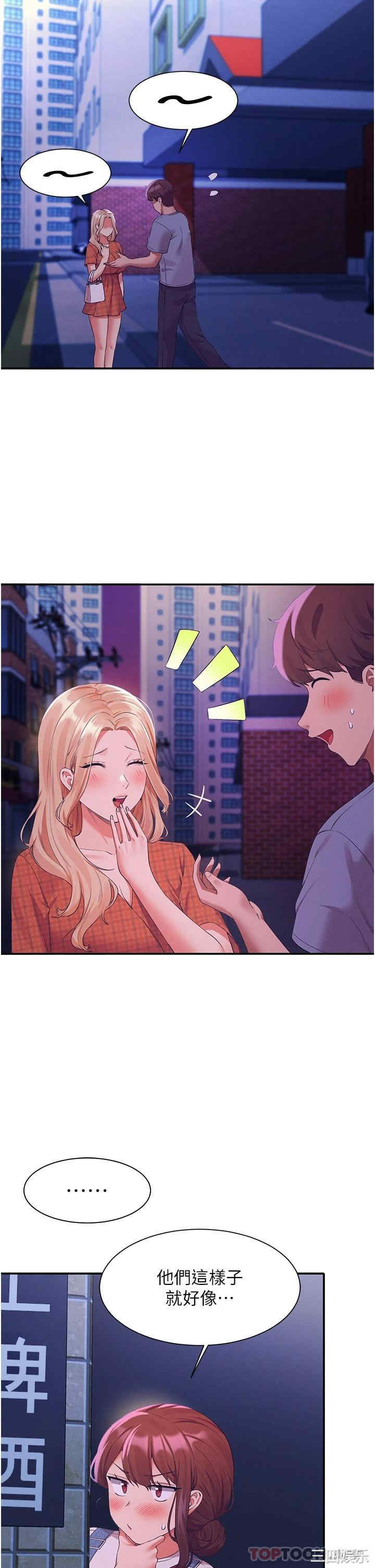 谁说理组没正妹?