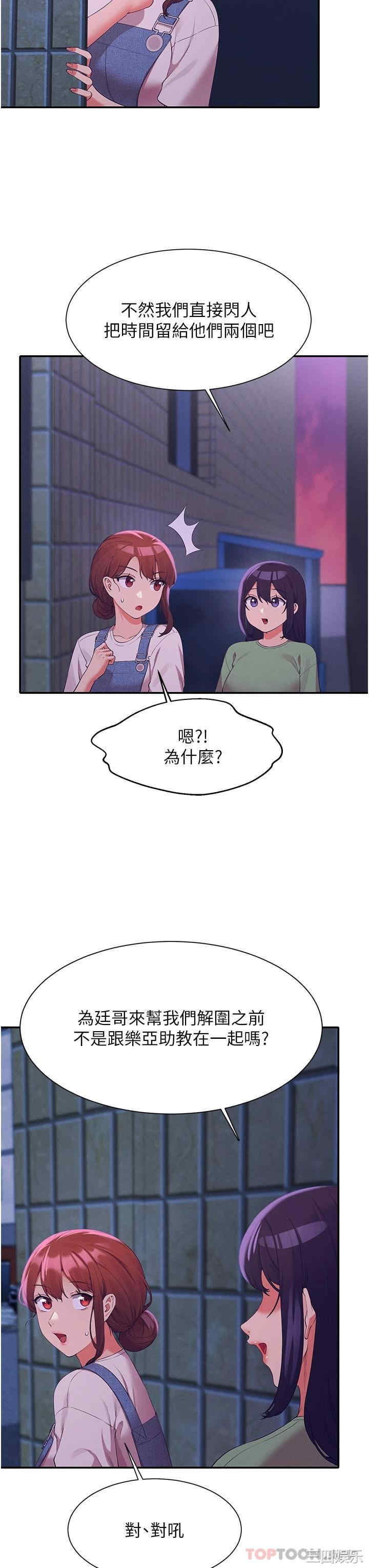 谁说理组没正妹?