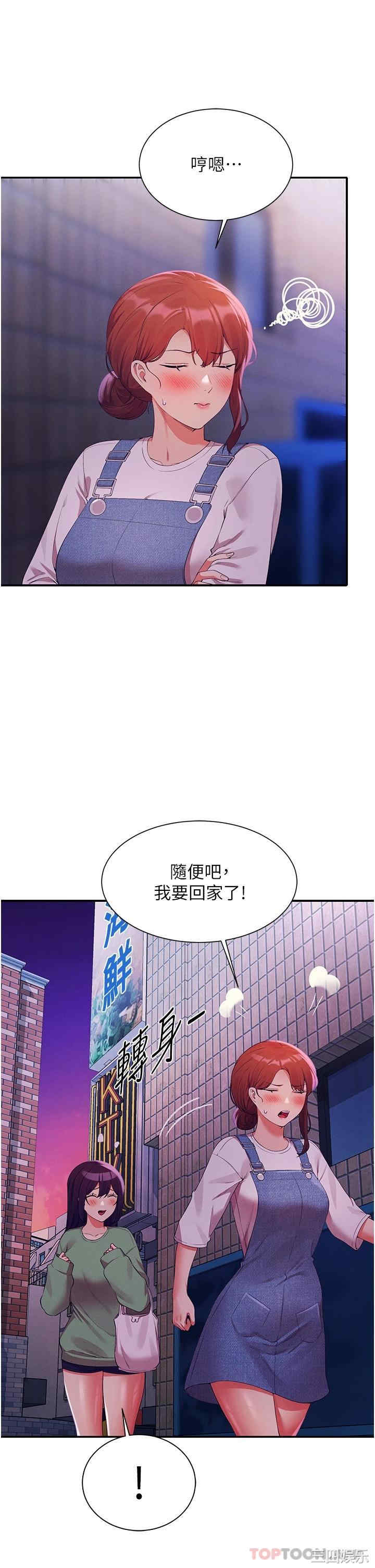 谁说理组没正妹?