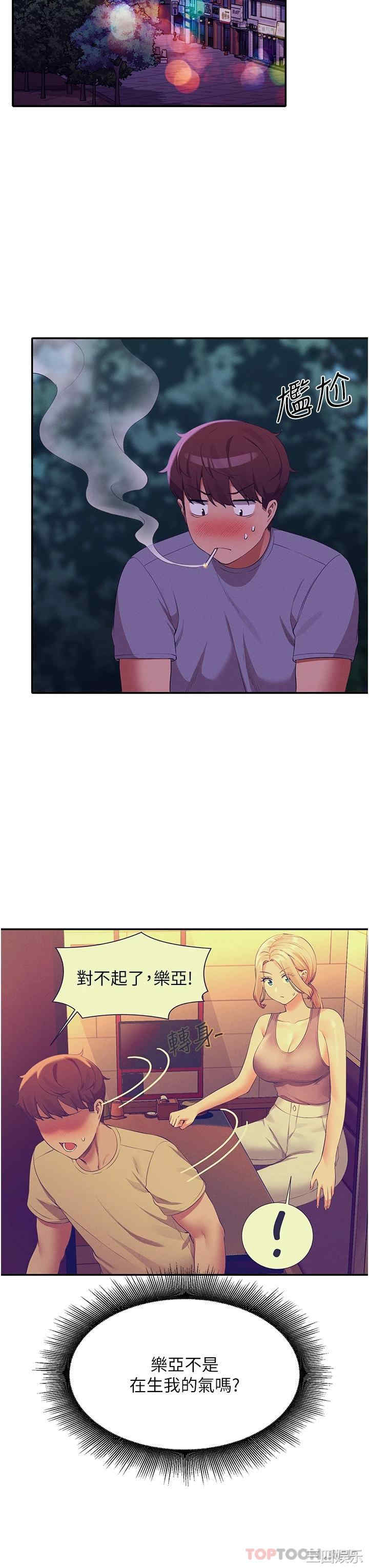 谁说理组没正妹?