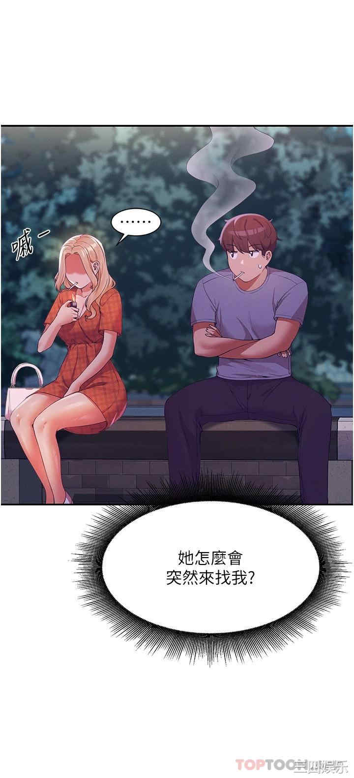 谁说理组没正妹?