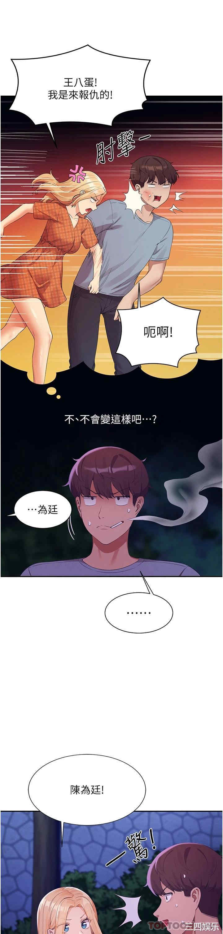 谁说理组没正妹?