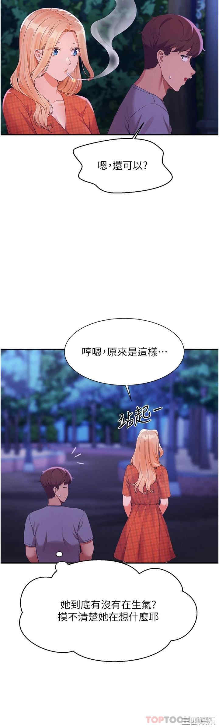 谁说理组没正妹?