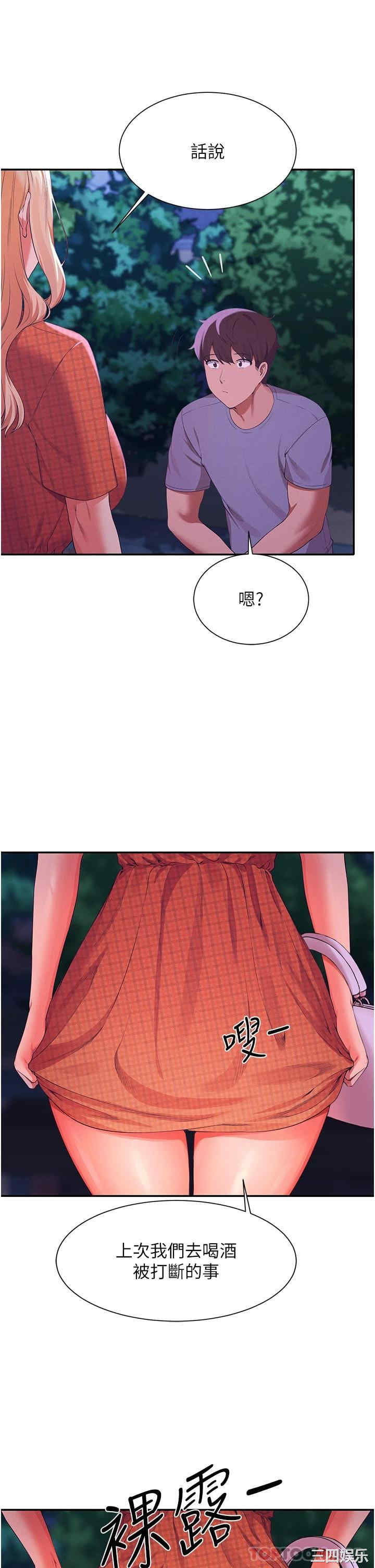 谁说理组没正妹?