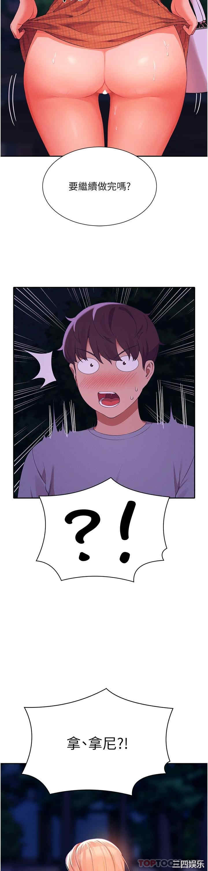 谁说理组没正妹?