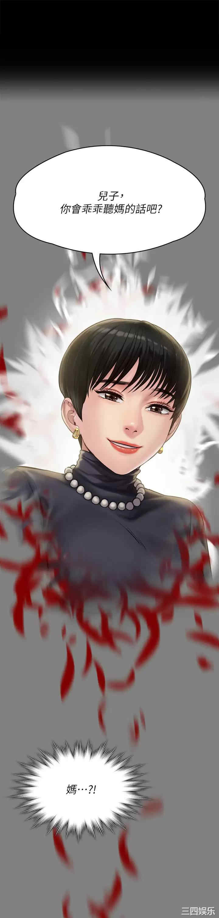 傀儡