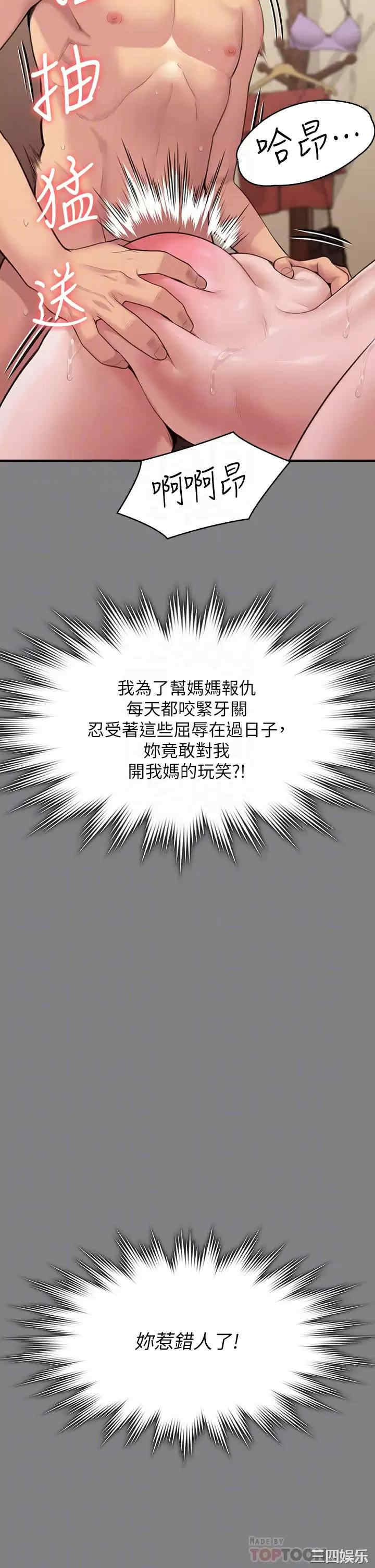 傀儡
