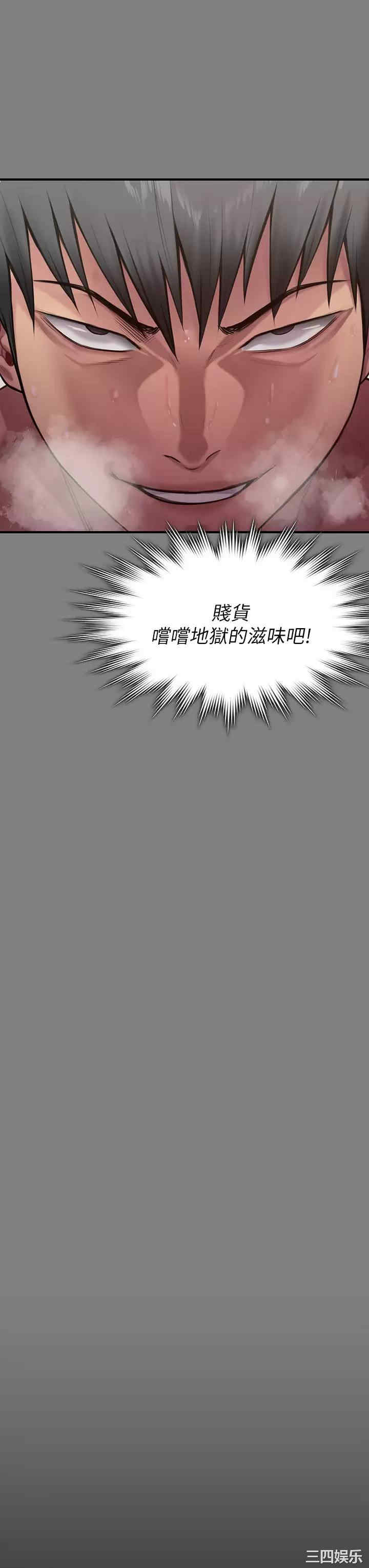 傀儡