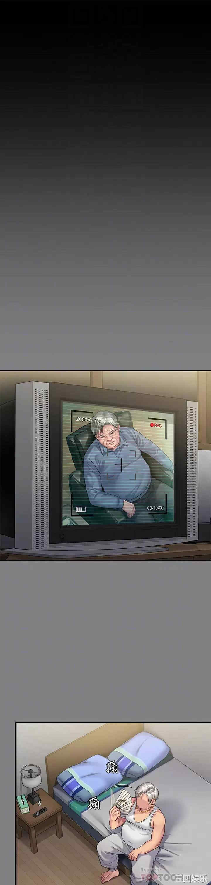 傀儡