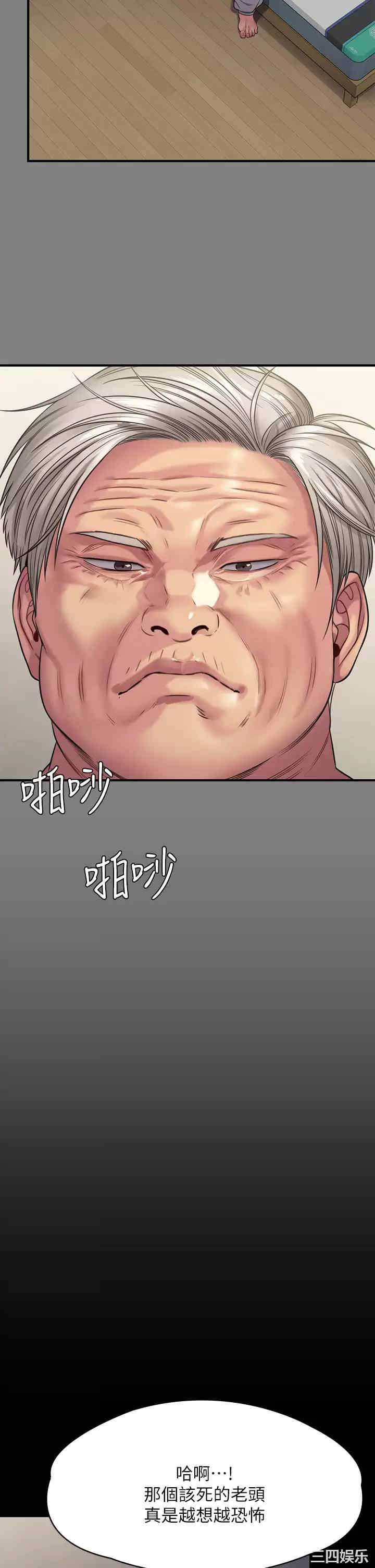 傀儡