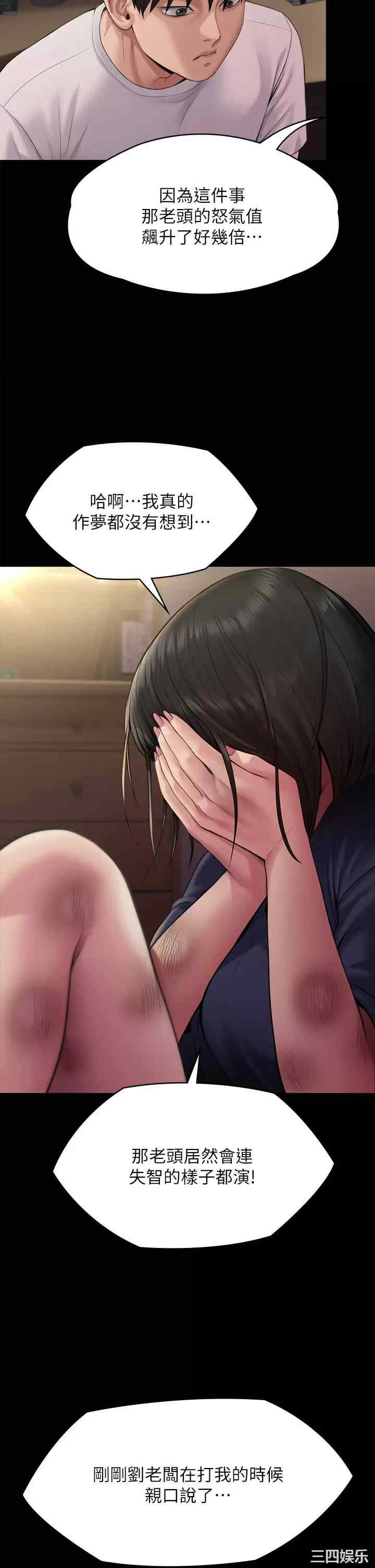 傀儡