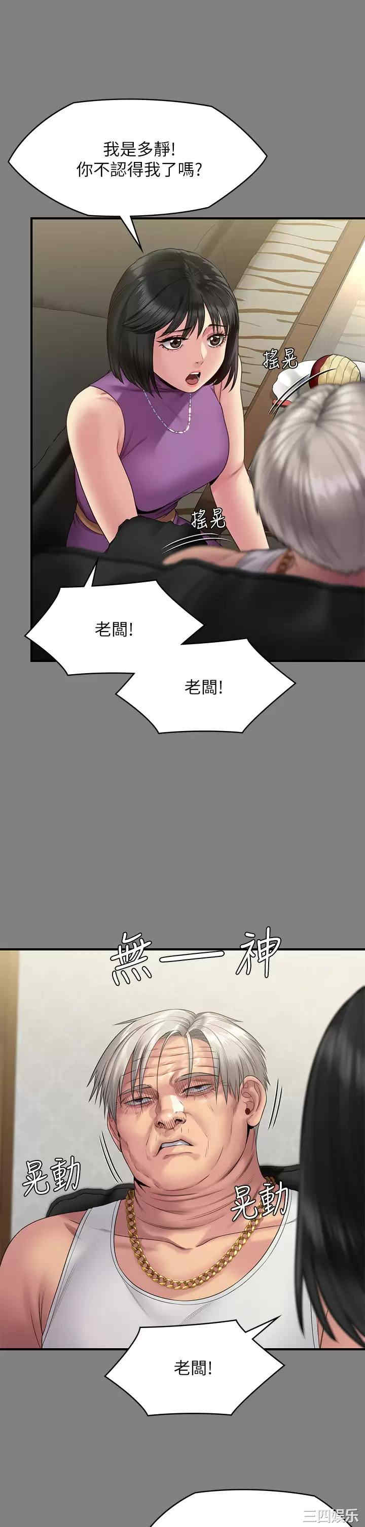 傀儡