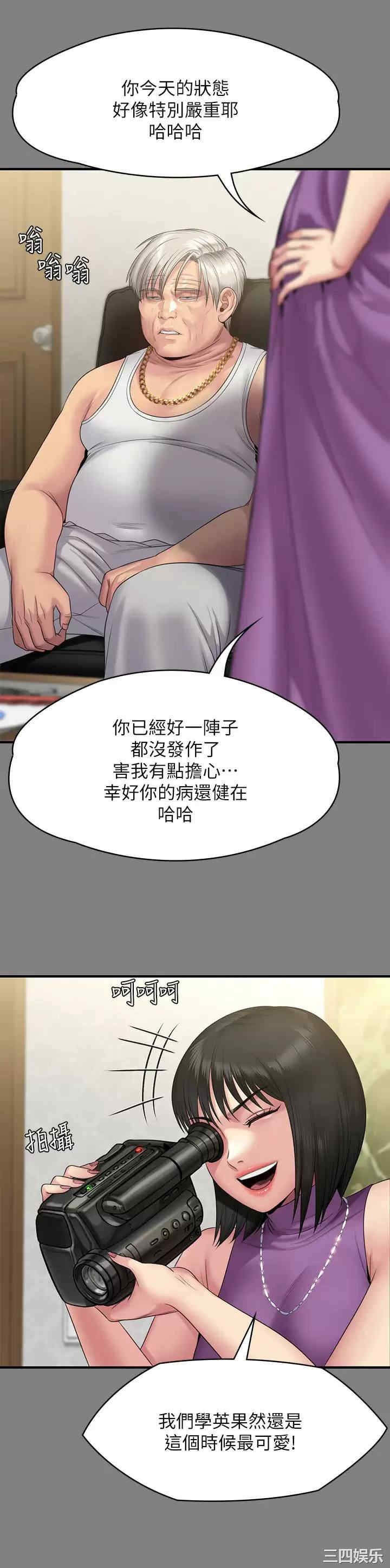 傀儡