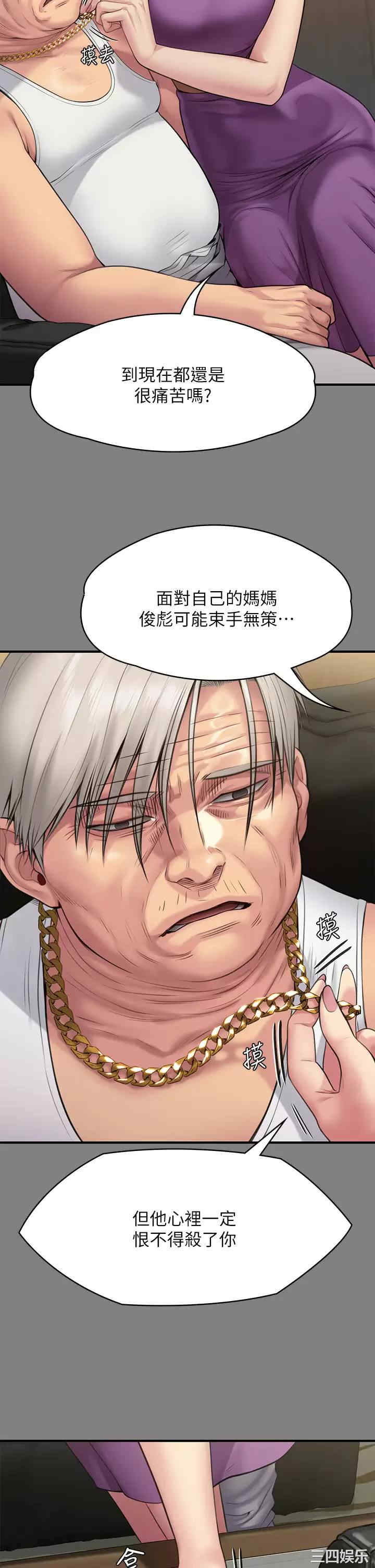 傀儡