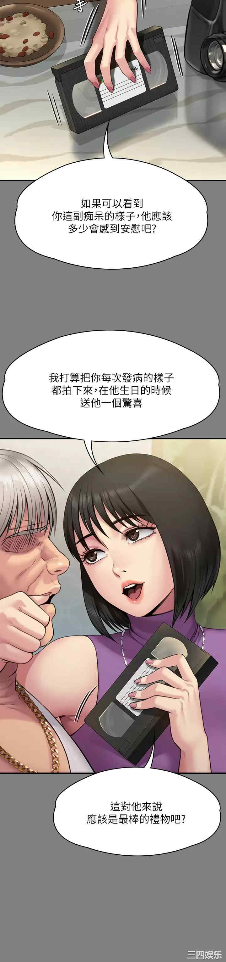 傀儡