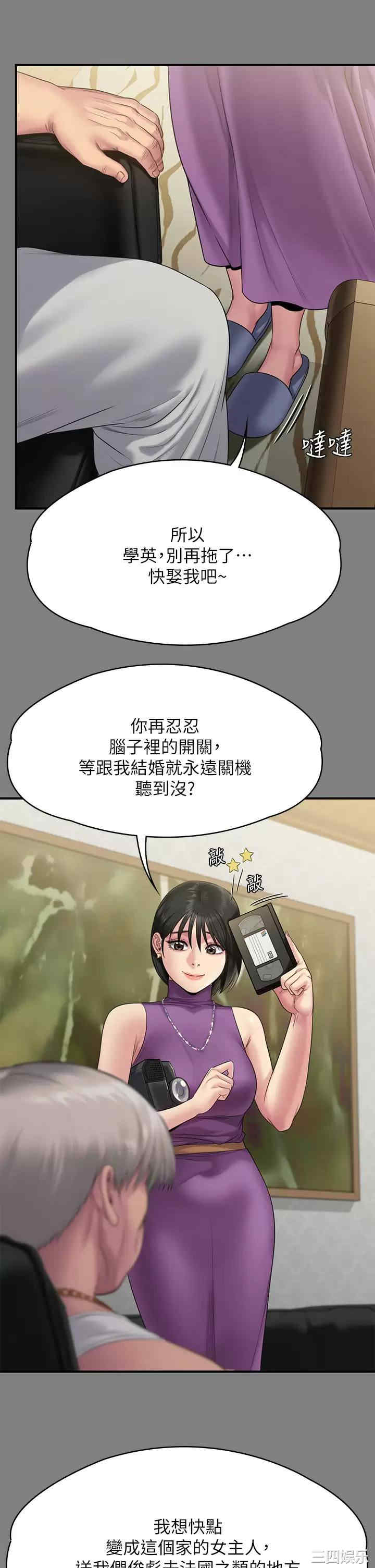 傀儡