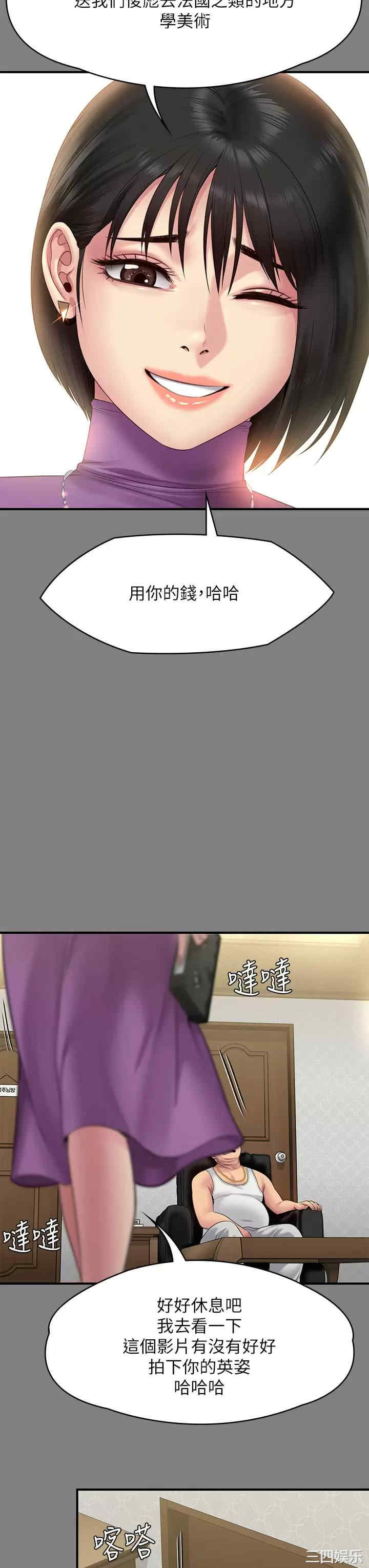傀儡