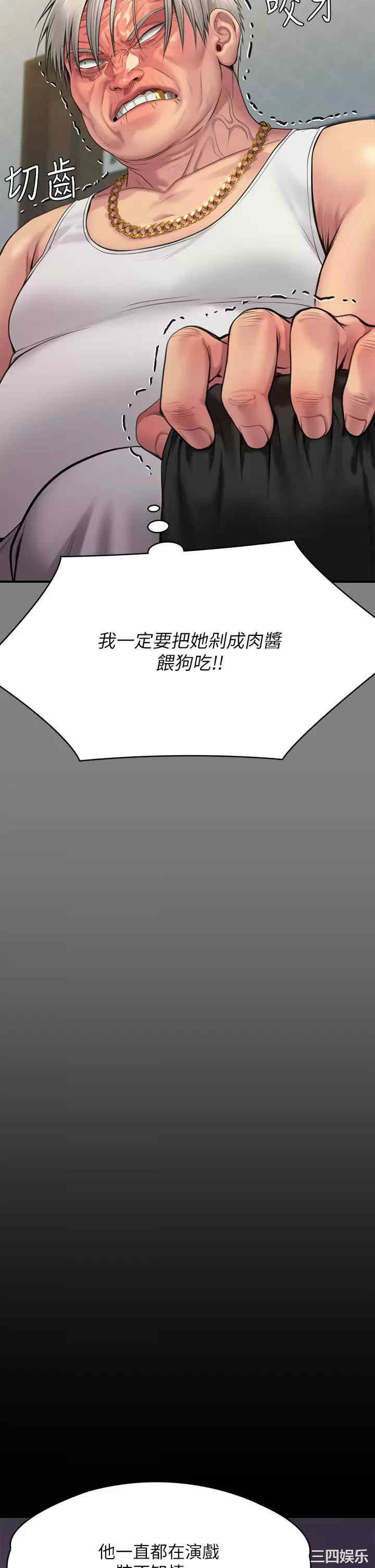 傀儡