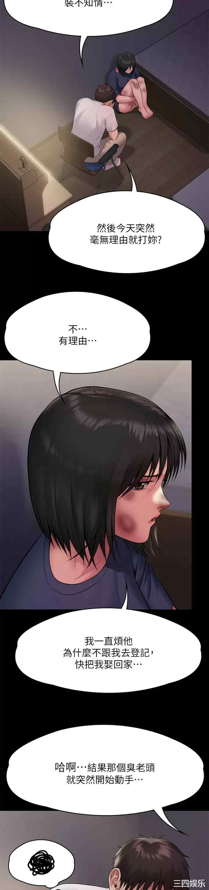 傀儡
