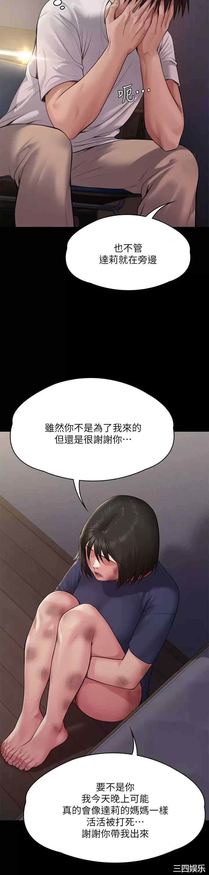 傀儡